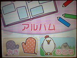 �V�݂�Ȃ̓h��G�}�C�����f�B�̉摜