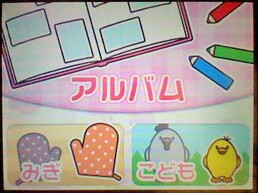 �V�݂�Ȃ̓h��G�}�C�����f�B�̉摜