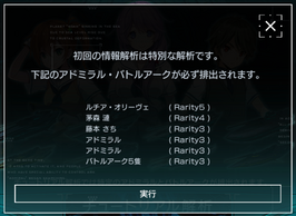 Project NOAH�̉摜