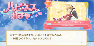 �J�[�h�L���v�^�[������ �n�s�l�X�������[�Y�̉摜