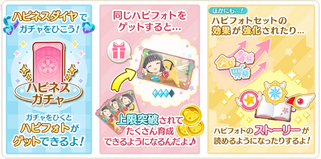 �J�[�h�L���v�^�[������ �n�s�l�X�������[�Y�̉摜