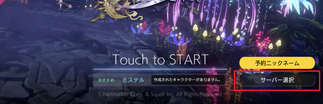 TERA ORIGIN�̉摜