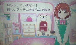 �W���G���y�b�g �J�t�F�Ŗ��@�̃N�b�L���O�I�̉摜