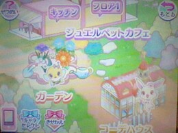 �W���G���y�b�g �J�t�F�Ŗ��@�̃N�b�L���O�I�̉摜