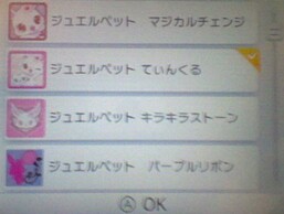 �W���G���y�b�g �J�t�F�Ŗ��@�̃N�b�L���O�I�̉摜