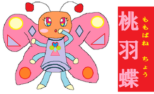 �V�݂�Ȃ̓h��G�}�C�����f�B�̉摜