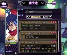 ���E��L�f�B�X�K�C�ARPG�̉摜