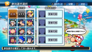 �����p���t���v���싅 2016�̉摜