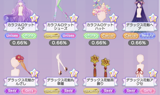 CocoPPa Dolls�̉摜