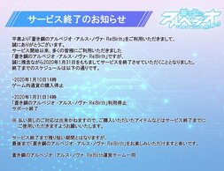 �����|�̃A���y�W�I -�A���X�E�m���@-Re:Birth�̉摜