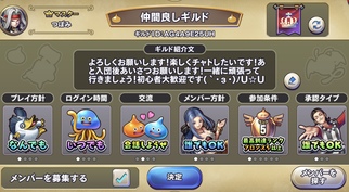 �h���S���N�G�X�g���C�o���Y�̉摜