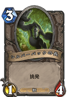 �n�[�X�X�g�[���̉摜