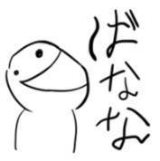 ܂ ǂԂ̐X̉摜
