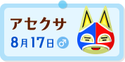 AZNT