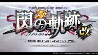 �p�Y�`�� �M�̋O��I:�� -Thors Military Academy 1204-�̉摜