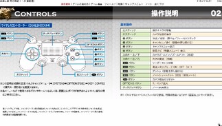 �p�Y�`�� �M�̋O��I:�� -Thors Military Academy 1204-�̉摜