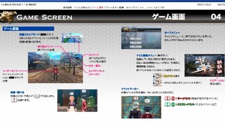 �p�Y�`�� �M�̋O��I:�� -Thors Military Academy 1204-�̉摜