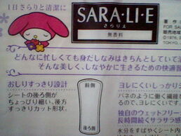 �}�C�����f�B �肢�����Ȃ��s�v�c�Ȕ��̉摜