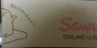 ���ł��� ������肢�����������[�̉摜