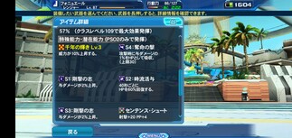 �t�@���^�V�[�X�^�[�I�����C��2 es�̉摜