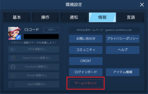 ベボスタ リセマラ当たりランキング ベースボールスーパースターズ ワザップ