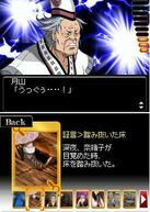 TRICK DS�� �B���_�̐��ފق̉摜