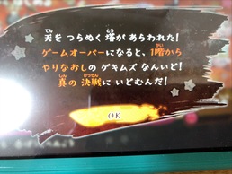 �J�[�r�B�t�@�C�^�[�Y2�̉摜