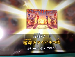 �J�[�r�B�t�@�C�^�[�Y2�̉摜