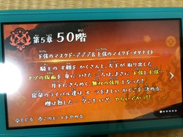 �J�[�r�B�t�@�C�^�[�Y2�̉摜