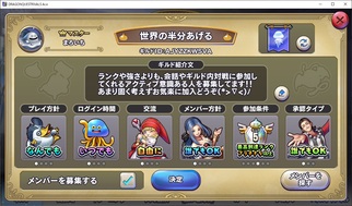 �h���S���N�G�X�g���C�o���Y�̉摜