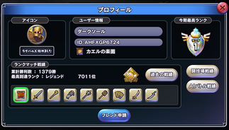 �h���S���N�G�X�g���C�o���Y�̉摜