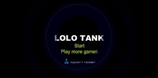 ���� �^���N�̉摜