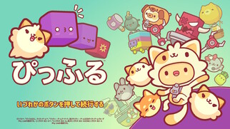 �҂��ӂ�F�˂��̃p�Y���A�h�x���`���[�̉摜