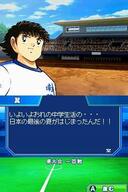 �L���v�e���� �����̋O�Ղ̉摜