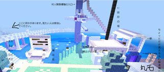 Minecraft: Nintendo Switch Editionの画像