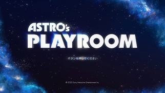 ASTRO's PLAYROOM̉摜