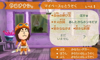 Miitopia�̉摜