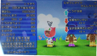 dglԂRPG FREE!̉摜