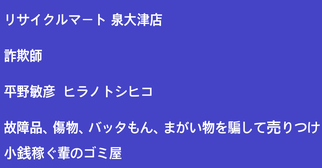 dEHb`3 XLL̉摜