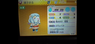 dEHb`2 c̉摜