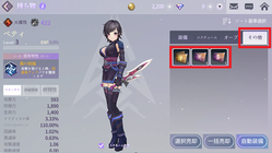 ②