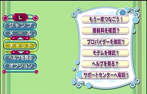 �h���[���p�X�|�[�g3 �A�[�o���X�^�C���̉摜