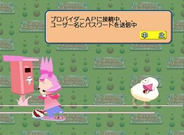 �h���[���p�X�|�[�g3 �A�[�o���X�^�C���̉摜