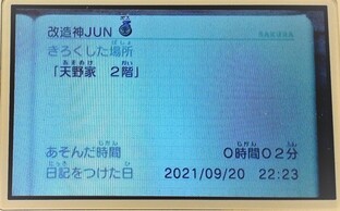 dEHb`2 c̉摜
