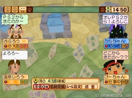 �h���[���p�X�|�[�g3 �A�[�o���X�^�C���̉摜