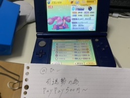 dEHb`2 c̉摜
