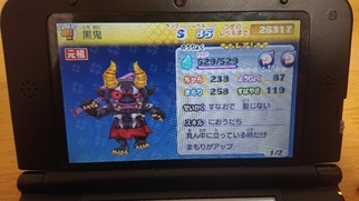 dEHb`2 c̉摜