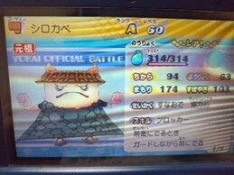 dEHb`2 c̉摜