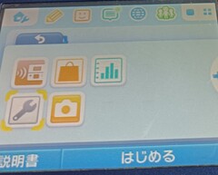 �Ղ�Ղ�e�X�|�[�c�̉摜