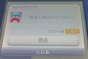 �Ղ�Ղ�e�X�|�[�c�̉摜